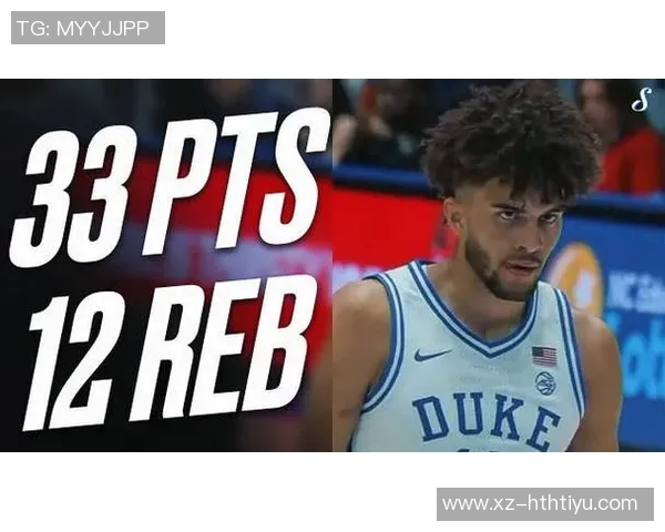 卡梅隆布泽尔三场比赛狂砍90分创杜克新生得分新纪录 卡梅隆布泽尔三场比赛狂砍90分创杜克新生得分新纪录