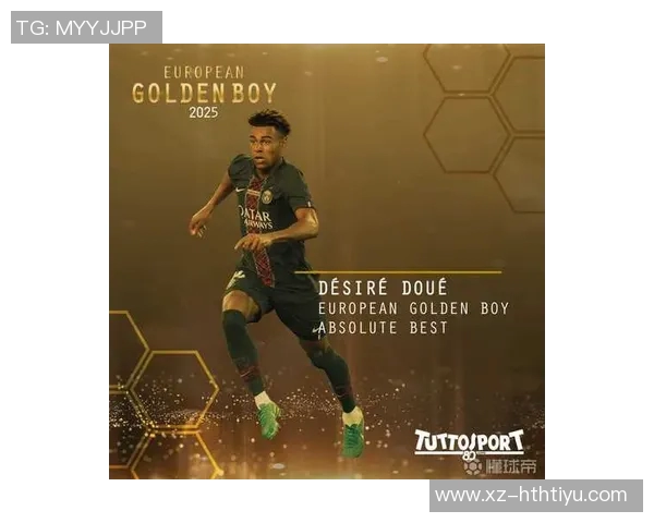 20岁杜埃荣获2025金童奖与梅西姆巴佩同列感到无比荣幸 20岁杜埃荣获2025金童奖与梅西姆巴佩同列感到无比荣幸