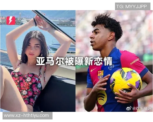 亚马尔女友透露未来想当母亲目前未怀孕已交往两个月感情甜蜜 亚马尔女友透露未来想当母亲目前未怀孕已交往两个月感情甜蜜