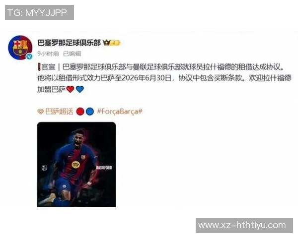 巴萨对拉师傅表现赞不绝口认为3000万买断价值连城 巴萨对拉师傅表现赞不绝口认为3000万买断价值连城