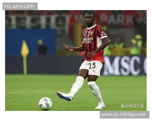 托莫里预计年底与米兰续约至2029年展现未来发展潜力