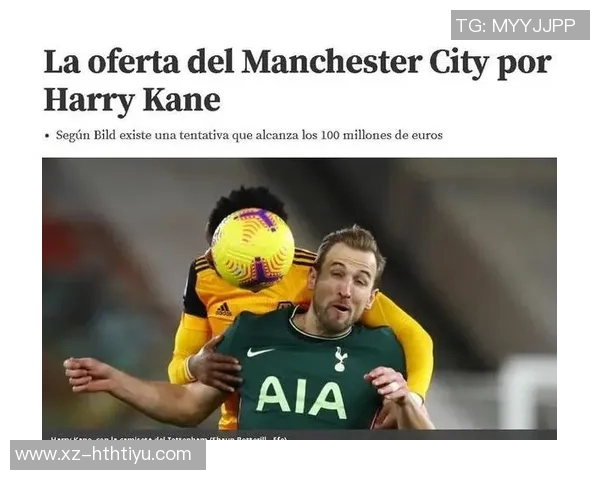 凯恩解约金条款曝光6500万欧元仅可在冬窗激活